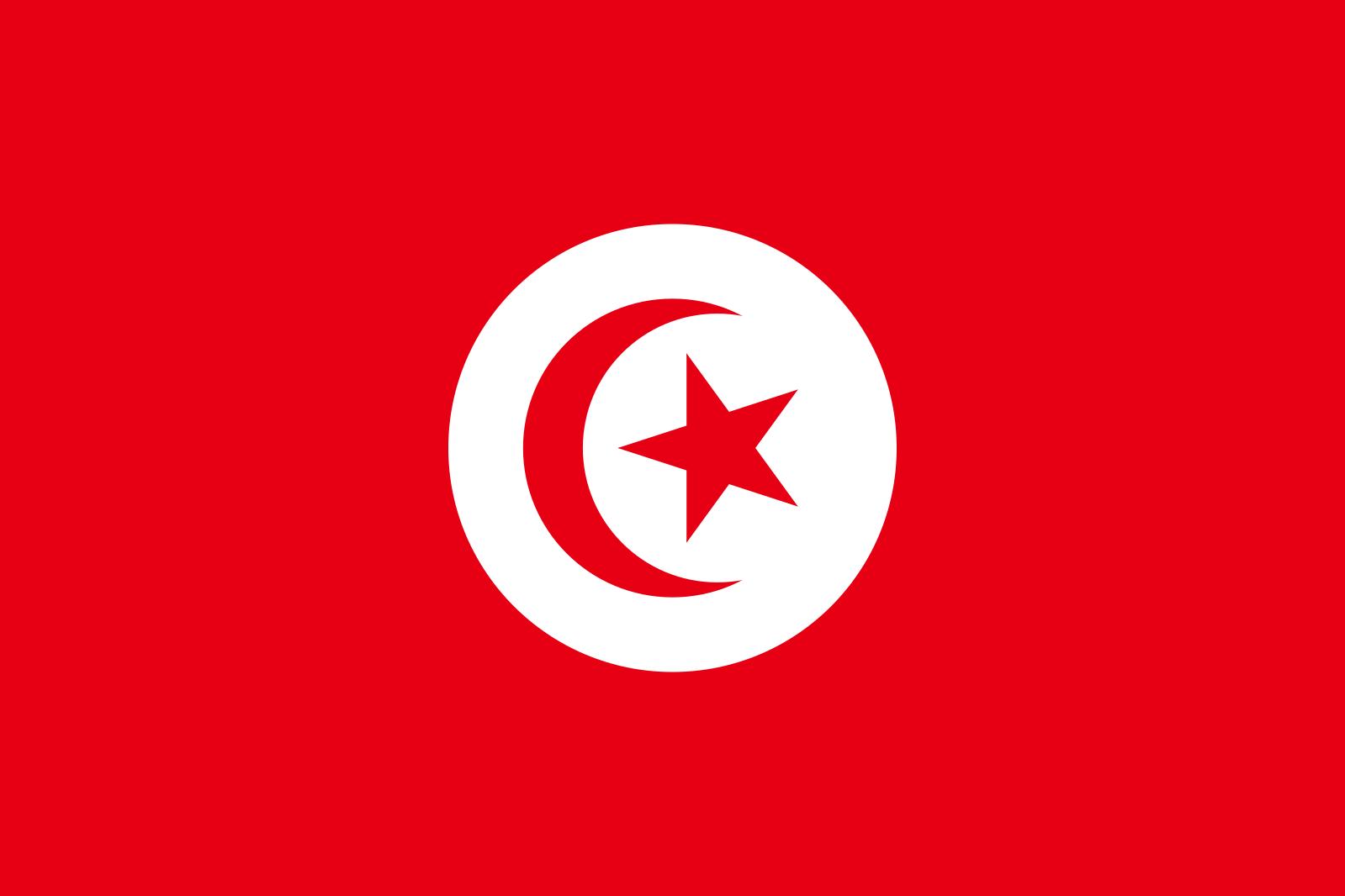 تونس | تحت 20